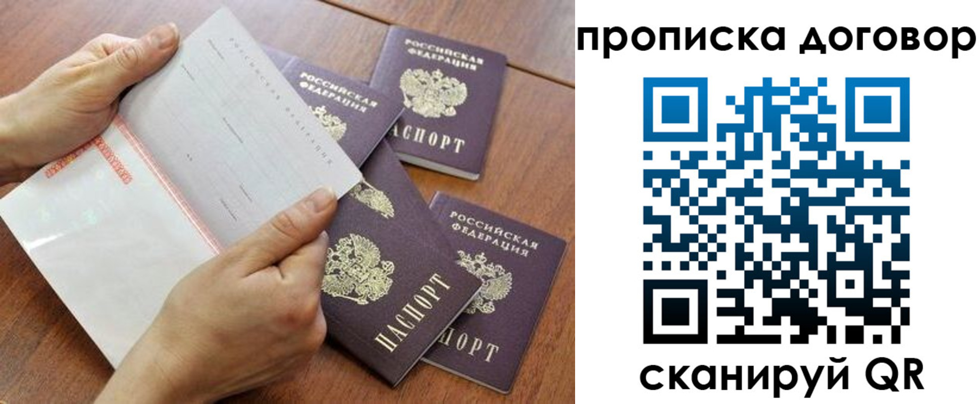 регистрация для школы в Азове