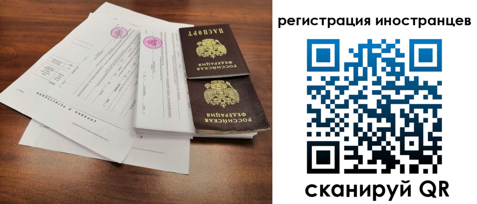 регистрация для дет. сада в Азове