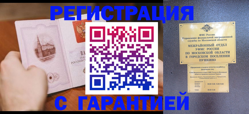 найти адрес прописки в Азове