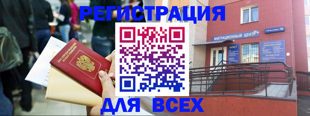 пропишу в квартире в Азове